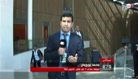 فيديو : هذا هو جديد انضمام المغرب للاتحاد الافريقي