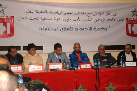 مراجعة ضريبية تعصف بالنادي البلدي لأيت ملول بعد شكاية من عضو سابق للنادي مراجعة ضريبية تعصف بالنادي البلدي لأيت ملول بعد شكاية من عضو سابق للنادي