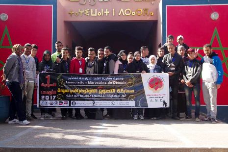 أكادير تحتضن مسابقة في التصوير الفوتوغرافي هواة‎.