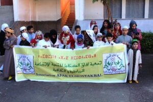 كرنفال أمازيغي لنادي أول إفاون بالدشيرة (+صور)