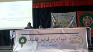 عصبة سوس لكرة القدم تتألق وطنيا بتوحيد الزي الخاص بمراقبي المقابلات