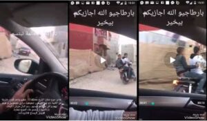 تارودانت:مطاردة ل”جوج شفارة” سرقوا فتاة بعد خروجها من الكلية