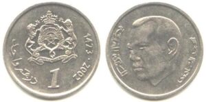 اختلاس “2 دراهم” تتسبب في القضاء على مستقبل موظف والزج به في السجن