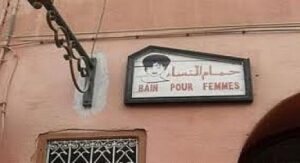 نايضة في حمام شعبي بعد تصوير ثلاث فتيات نساء الحمام وهن عاريات