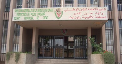 الأمن