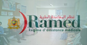 رقم أخضر لتتبع ملفات أصحاب بطائق “الراميد”