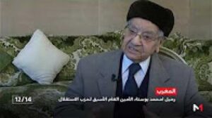 نبذة عن حياة الراحل امحمد بوستة