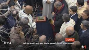 الصور الأولى لمراسيم تشييع جنازة الراحل امحمد بوستة