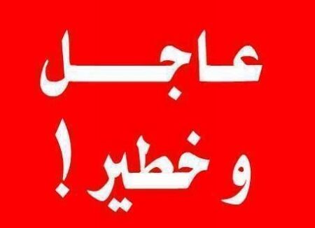 أكادير 24 تنفرد بنشر معطيات الزلزال المفزع الذي ضرب أكادير والذي انطلق من اشتوكة وهذه درجته على سلم ريشتر
