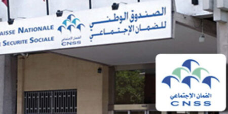 هام لمنخرطي CNSS بأكادير... هذه هي الخدمات الجديدة التي ستطلقها المديرية الجهوية