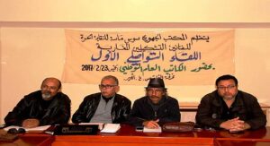 النقابة الحرة للفنانين التشكيليين المغاربة بجهة سوس ماسة تطالب بتنفيذ 20 مطلبا من بينها : “منع وتداول الصور المستنسخة بجميع الفنادق والمطاعم والمؤسسات العمومية والشبه العمومية”.