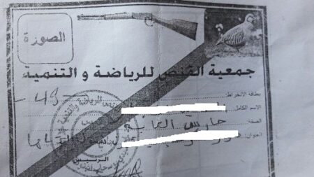 خطير:رئيس جمعية القنص باشتوكة يلعب دور مصالح المياه والغابات في توزيع المهام والصفات ومطالب عاجلة بفتح تحقيق في القضية