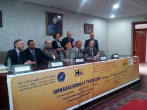 الاسبانية مهددة بالإنقراض من جامعة ابن زهر ، وعدد المسجلين لم يتعد 20 طالبا