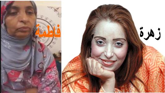 “نايضة” بين فاطمة تيحيحيت و أختها بسبب “التزوير” واستغلال الهوية لقضاء المصالح الخاصة