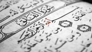 ما معنى قوله عز وجل “غاسق إذا وقب” الآية.