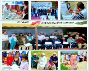 أزيد من 500 مستفيدا من خدمات حملة طبية تضامنية بأكادير.
