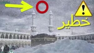 شاهد الفيديو الذي أرعب شيوخ الدين علامات يوم القيامة ونهاية العالم التي ظهرت في 2017 ! │ عجب