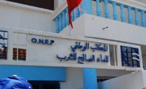 سابقة : فرصة للتوظيف ب ONE و ONEP لخريجي السابعة إعدادي