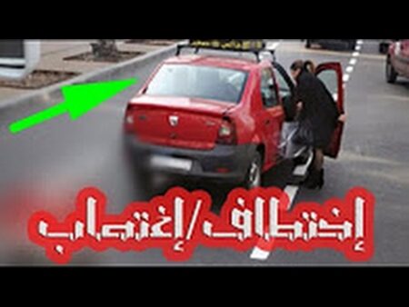 خطير:اختطاف فتاة من داخل "طاكسي" بأكادير.