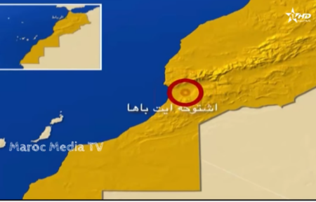 +فيديو : القناة الأولى تقدم التفاصيل الكاملة للهزة التي ضربت مناطق من سوس