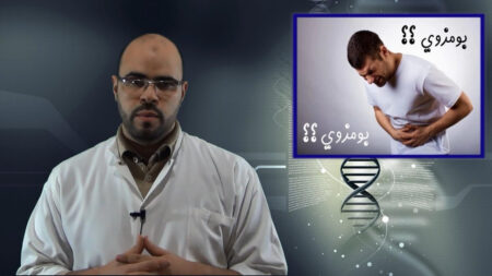 حل بسيط يخلصك من «القولون العصبي» اي المصران الغليظ