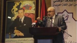 بنكيران: قرأت القرآن على بلغاري وأعطاني ريال سعودي