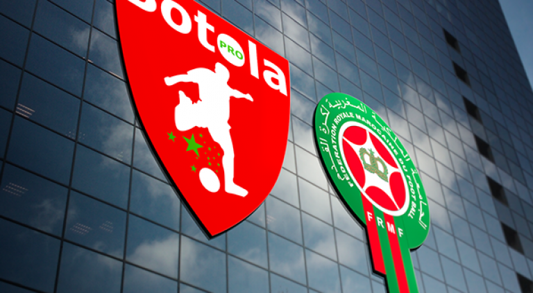 الجامعة توقف البطولة الاحترافية