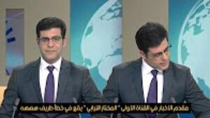 مقدم الأخبار في القناة الأولى ” المختار النيابي ” يقع في خطأ طريف