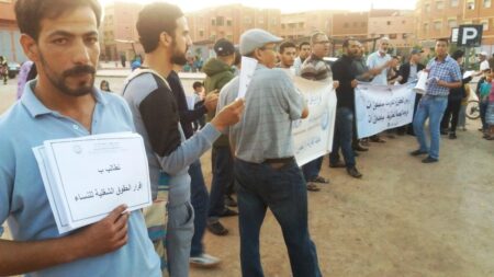 amdh أيت ملول تكرم المرأة في عيدها الأممي بوقفة احتجاجية 