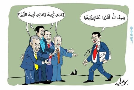 هل تساهم "الثقافة السوسية" في تجاوز "البلوكاج الحكومي"؟