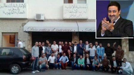 استقلاليو سوس: “كلنا متحدون ولمنسق الجهة مساندون” استقلاليو سوس: "كلنا متحدون ولمنسق الجهة مساندون"