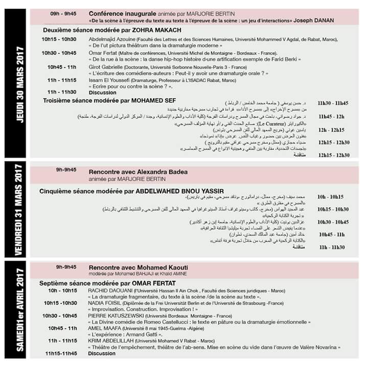 الصفحة الثانية للمسرح الدولي 1