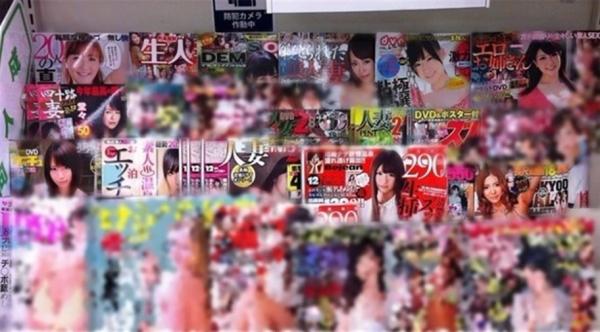 سوء الخاتمة:مجلات إباحية تتسبب في وفاة شخص خمسيني بطريقة لا تصدق