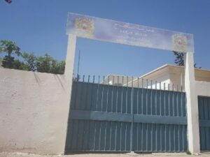مدرسة