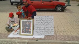 انزكان :مواطن يستنجد بالملك بعد أن رماه قائد من دُرج الإدارة 12 1 56