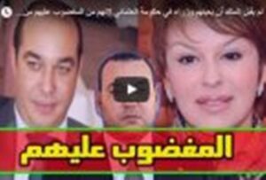 بالفيديو:هؤلاء لم يقبل الملك أن يعينهم وزراء في حكومة العثماني 10 1 85