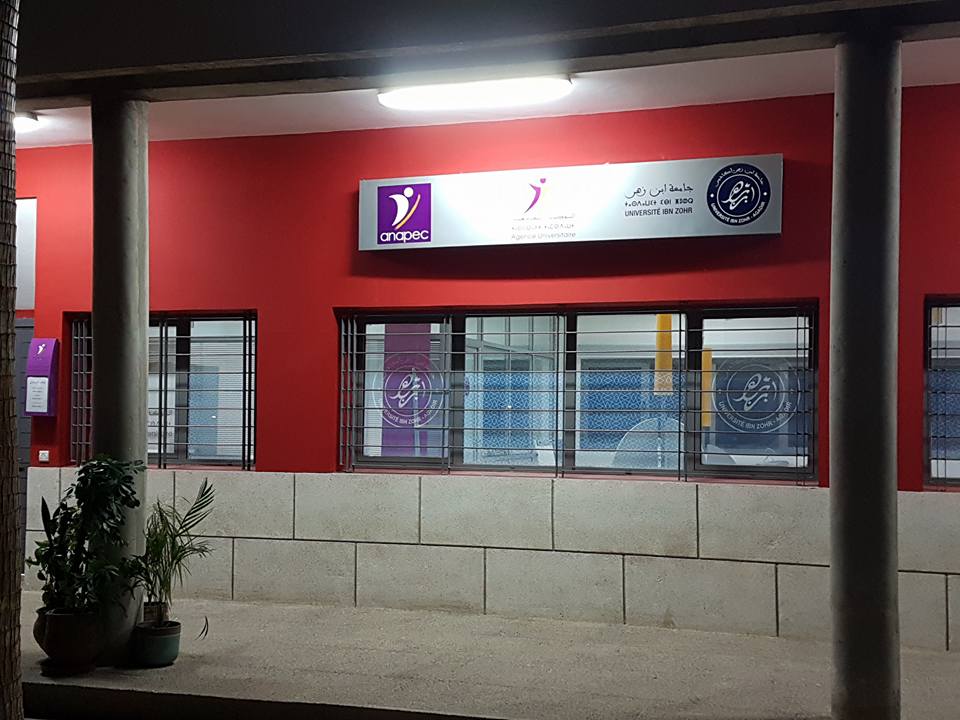 بشرى لطلبة أكادير :افتتاح مقر للأنابيك داخل جامعة ابن زهر