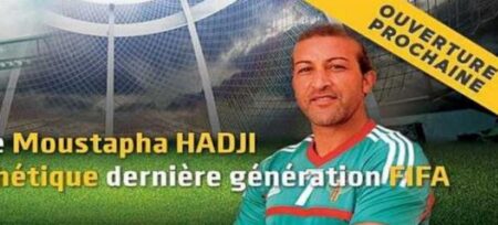 بعد فشل أكادير لاند، مصطفى حجي يطلق مشروع “كورة لاند أكاديمي” الضخم بجوار ملعب أدرار.
