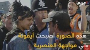 شاهد كيف تصرفت فتاة شجاعة مع محتجين متطرفين شتموا محجبة