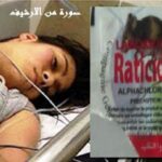 شاهد شفار كيشفر في طوبيس كلشي كيتفرج