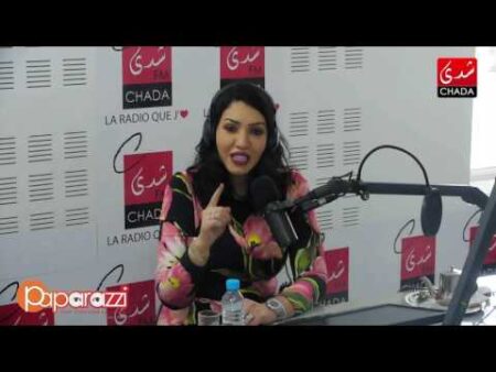 أسماء لمنور - هذا الصوت كيفرحني وهاد جوج كيعجبوني