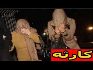 صادم ولا يصدق- مراهق دخل وكر للدعارة و لقا فيه الأم ديالو وها شنو وقع