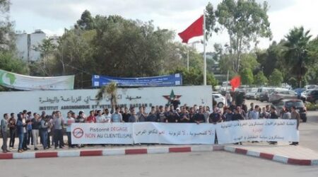 طلبة معهد الحسن الثاني للزراعة للجنة المركزية :نطالب برحيل مدير المؤسسة ومحاسبته .