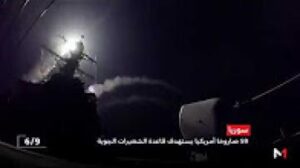 هكذا قصفت القوات الامريكية قاعدة الشعيرات بسوريا ب:59 صاروخ
