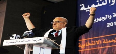 عبد الإله بنكيران يتجه للظفر بولاية ثالثة على رأس حزب العدالة والتنمية عبد الإله بنكيران يتجه للظفر بولاية ثالثة على رأس حزب العدالة والتنمية