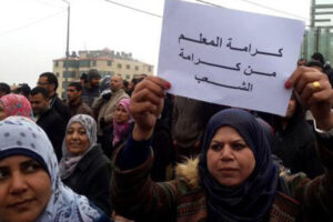 شخص يعتدي على أستاذة بتزنيت ويرجم منزلها بالأحجار ليلا 2 000039