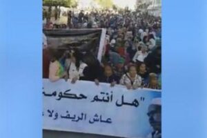 مباشر من مسيرة الحسيمة