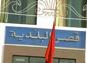 رجل يشعل النار في بلدية الحسيمة وهذه هي التفاصيل