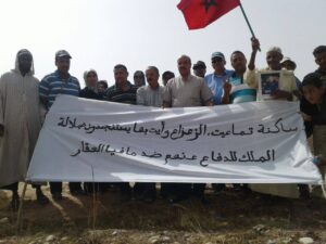 مافيا العقار تخرج مواطنين للإحتجاج بأكادير،ومطالب بالتدخل العاجل للإنصاف.