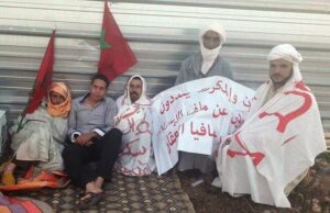 ضحايا مافيا العقار في وقفة تانية امام محكمة اﻻستىناف باكادير يوم اﻻتنين